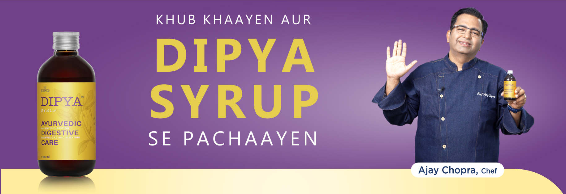 Dipya Syrup
